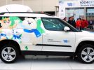 Концерн Volkswagen подготовил нижегородцев к зимней Олимпиаде 2014 - фотография 8
