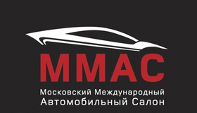Московский международный автомобильный салон 2016