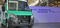 Горьковский завод ГАЗ получит новые льготы по проекту производства «ГАЗели NEXT»