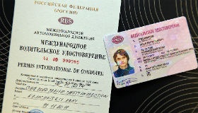 Международное водительское удостоверение получить в Нижнем Новгороде